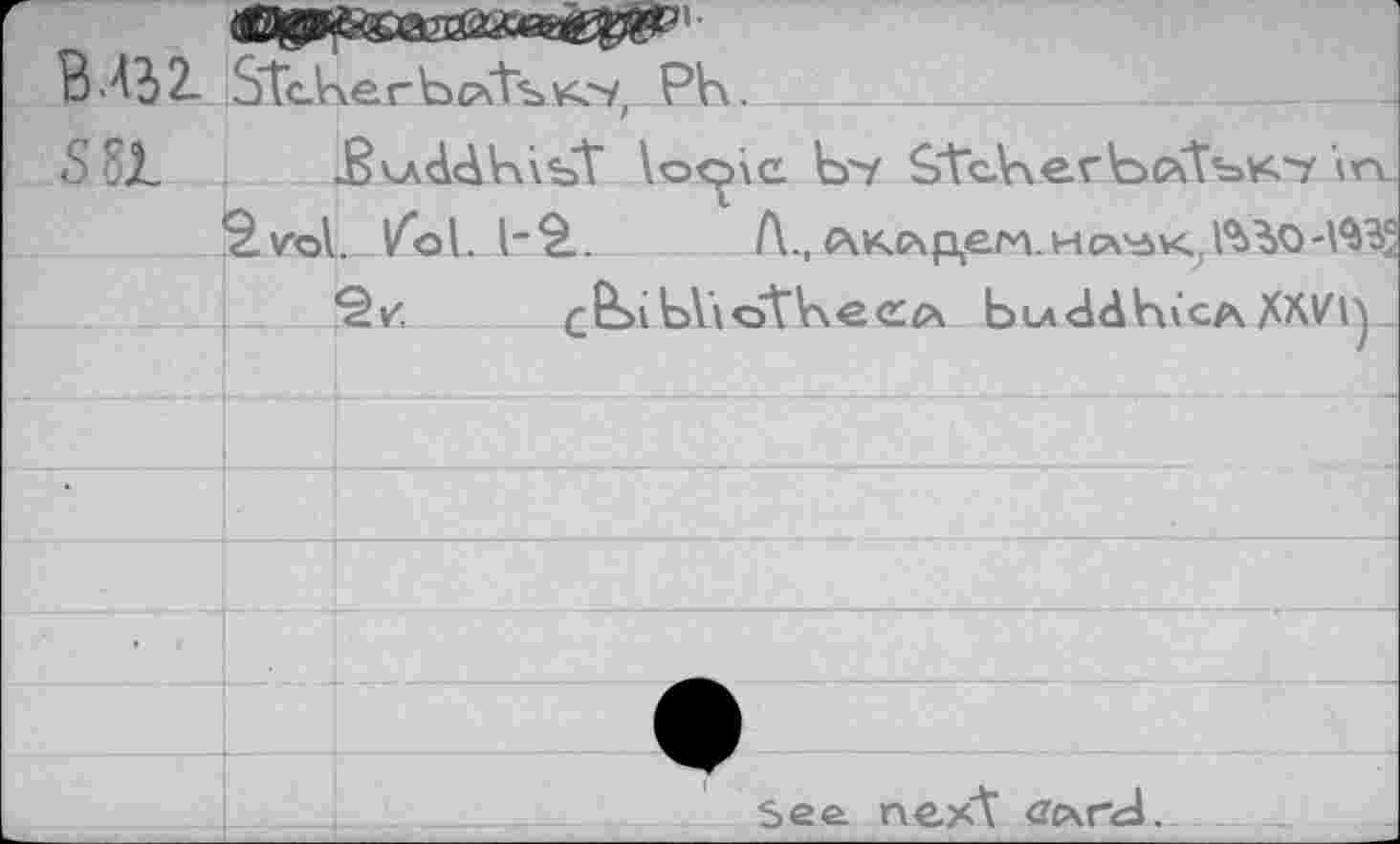 ﻿B.4J2.	STctaerbpCtsусгу Ph.		
SSI	\oo\c Ь'У SYcherbfXYbK'v и		«s
	èvoL Vol.	Л.. ÂKc\QeM.Hcv^K..I%'àO-№3£		
		*2/.	c&>ibViothecpv biAcldhvcA	
			
			
			
			
			
			
		See. next ccxrJ.^	